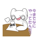 社畜！レイ・カーター(@∀@)#2（個別スタンプ：11）