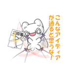 社畜！レイ・カーター(@∀@)#2（個別スタンプ：13）