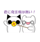 社畜！レイ・カーター(@∀@)#2（個別スタンプ：21）
