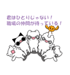 社畜！レイ・カーター(@∀@)#2（個別スタンプ：23）