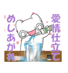 社畜！レイ・カーター(@∀@)#2（個別スタンプ：33）