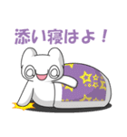 社畜！レイ・カーター(@∀@)#2（個別スタンプ：37）