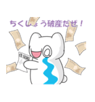 社畜！レイ・カーター(@∀@)#2（個別スタンプ：40）