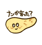 ナンでもスタンプ（個別スタンプ：2）