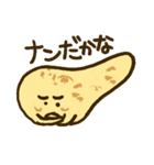 ナンでもスタンプ（個別スタンプ：3）
