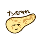 ナンでもスタンプ（個別スタンプ：5）