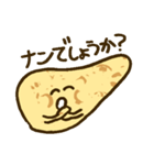 ナンでもスタンプ（個別スタンプ：7）
