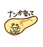 ナンでもスタンプ（個別スタンプ：8）