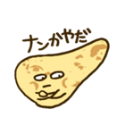 ナンでもスタンプ（個別スタンプ：9）