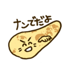 ナンでもスタンプ（個別スタンプ：10）