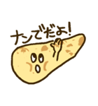 ナンでもスタンプ（個別スタンプ：11）