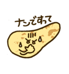 ナンでもスタンプ（個別スタンプ：12）
