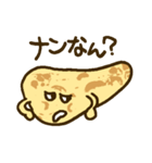 ナンでもスタンプ（個別スタンプ：13）