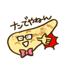 ナンでもスタンプ（個別スタンプ：14）
