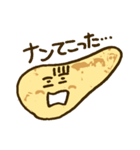 ナンでもスタンプ（個別スタンプ：16）