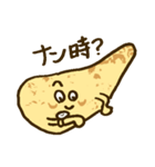 ナンでもスタンプ（個別スタンプ：17）
