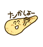 ナンでもスタンプ（個別スタンプ：18）