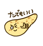 ナンでもスタンプ（個別スタンプ：19）