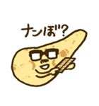 ナンでもスタンプ（個別スタンプ：21）