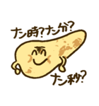 ナンでもスタンプ（個別スタンプ：22）