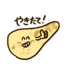 ナンでもスタンプ（個別スタンプ：26）