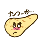 ナンでもスタンプ（個別スタンプ：27）
