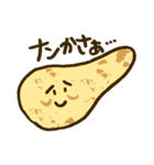 ナンでもスタンプ（個別スタンプ：28）