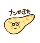 ナンでもスタンプ（個別スタンプ：29）