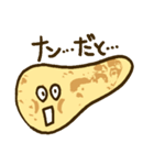 ナンでもスタンプ（個別スタンプ：31）