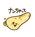 ナンでもスタンプ（個別スタンプ：32）