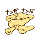 ナンでもスタンプ（個別スタンプ：34）