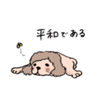 長髪犬テルの日常（個別スタンプ：5）