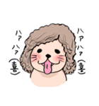 長髪犬テルの日常（個別スタンプ：24）