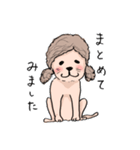 長髪犬テルの日常（個別スタンプ：39）