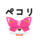 ちゃぶ台ワンちゃん（個別スタンプ：20）