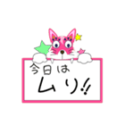 ちゃぶ台ワンちゃん（個別スタンプ：31）