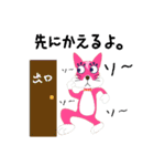 ちゃぶ台ワンちゃん（個別スタンプ：36）