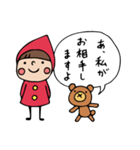 Do your best. Witch hood 7（個別スタンプ：1）