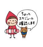 Do your best. Witch hood 7（個別スタンプ：6）
