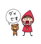 Do your best. Witch hood 7（個別スタンプ：8）