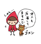 Do your best. Witch hood 7（個別スタンプ：11）