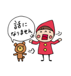 Do your best. Witch hood 7（個別スタンプ：16）