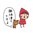 Do your best. Witch hood 7（個別スタンプ：17）