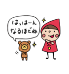 Do your best. Witch hood 7（個別スタンプ：18）