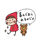 Do your best. Witch hood 7（個別スタンプ：19）