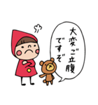 Do your best. Witch hood 7（個別スタンプ：22）