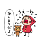 Do your best. Witch hood 7（個別スタンプ：24）