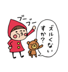 Do your best. Witch hood 7（個別スタンプ：25）