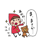 Do your best. Witch hood 7（個別スタンプ：34）
