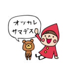Do your best. Witch hood 7（個別スタンプ：39）